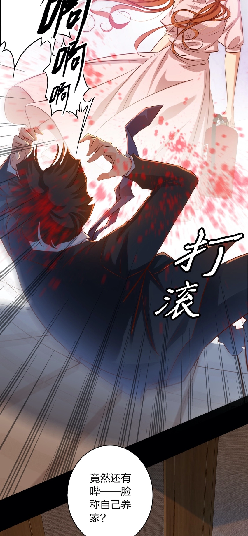 019 评分标准 第20页