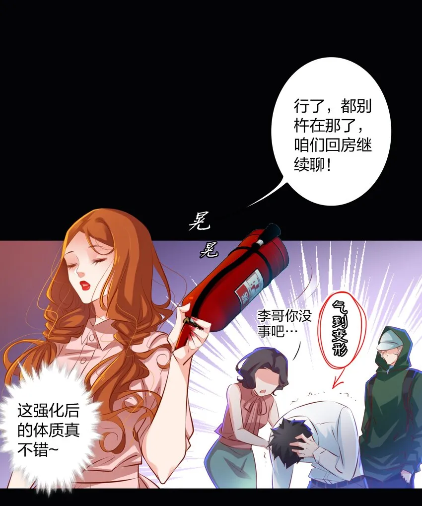 019 评分标准 第24页