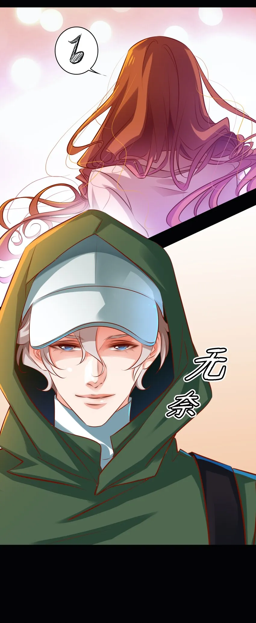 019 评分标准 第25页