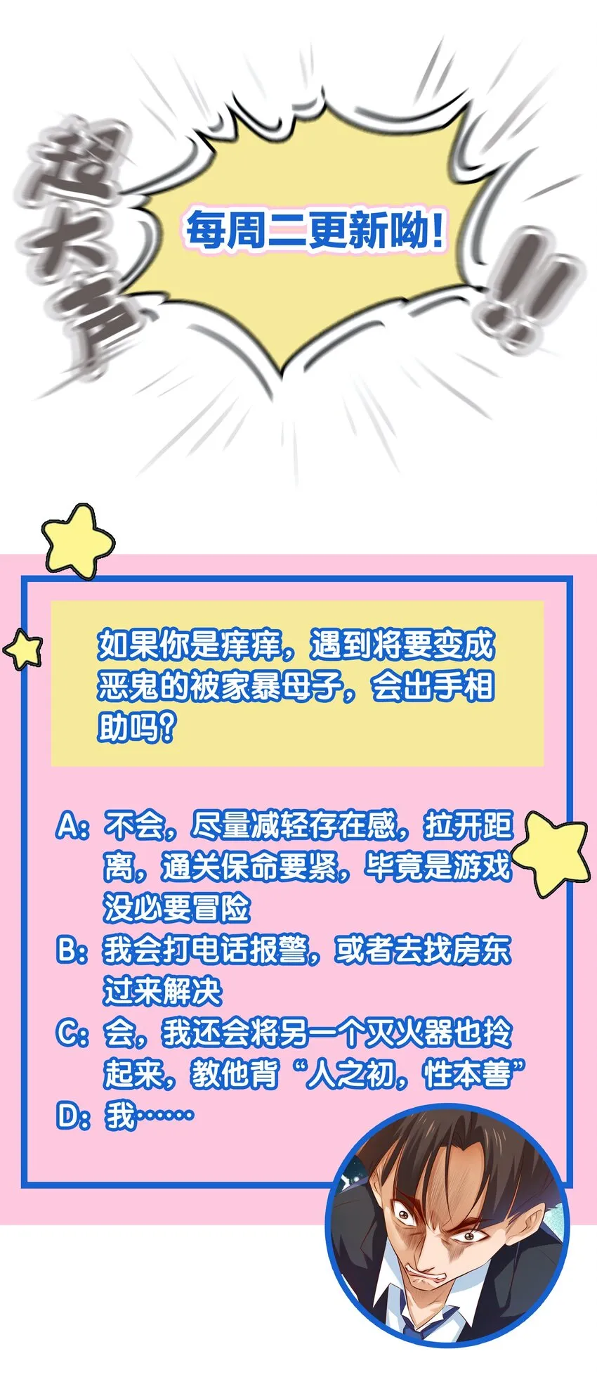 019 评分标准 第26页