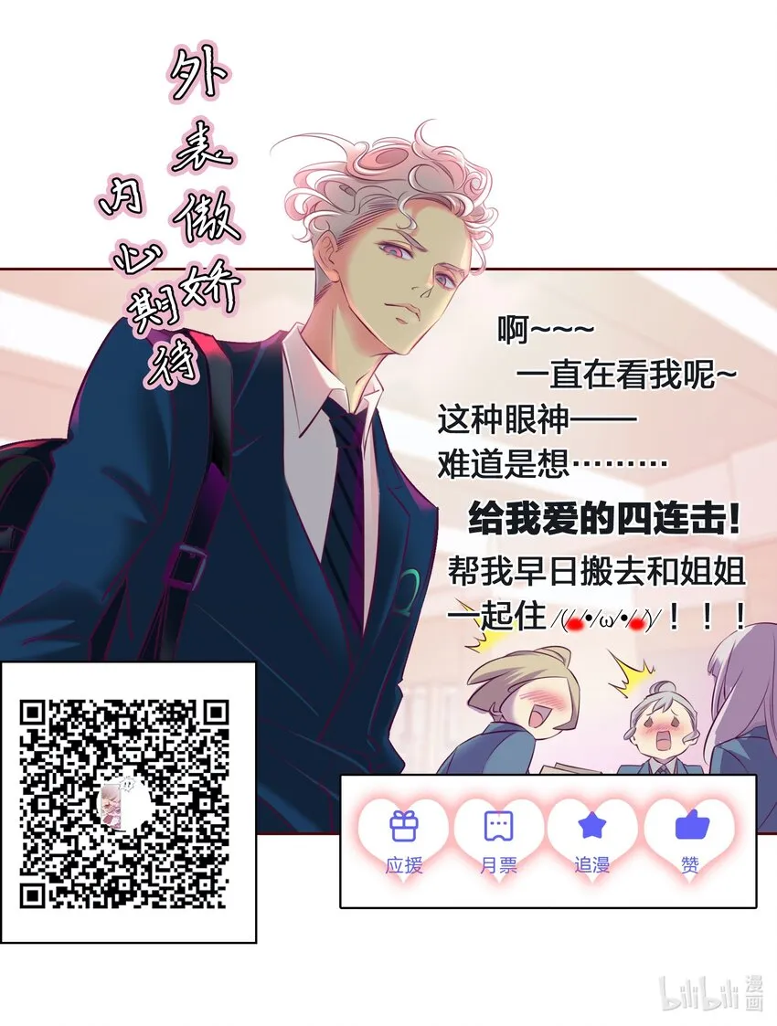 019 评分标准 第27页