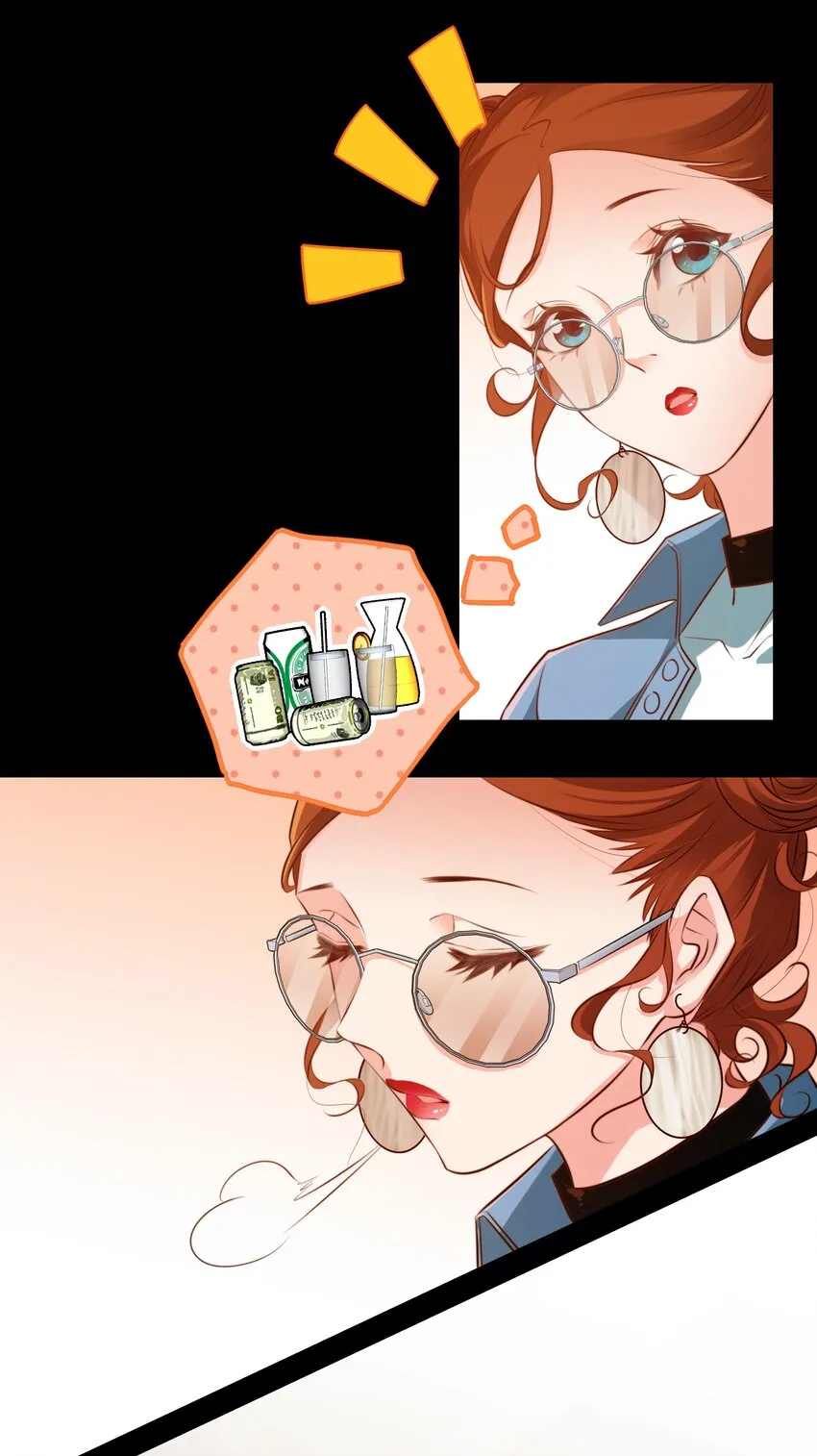 021 打劫 第27页