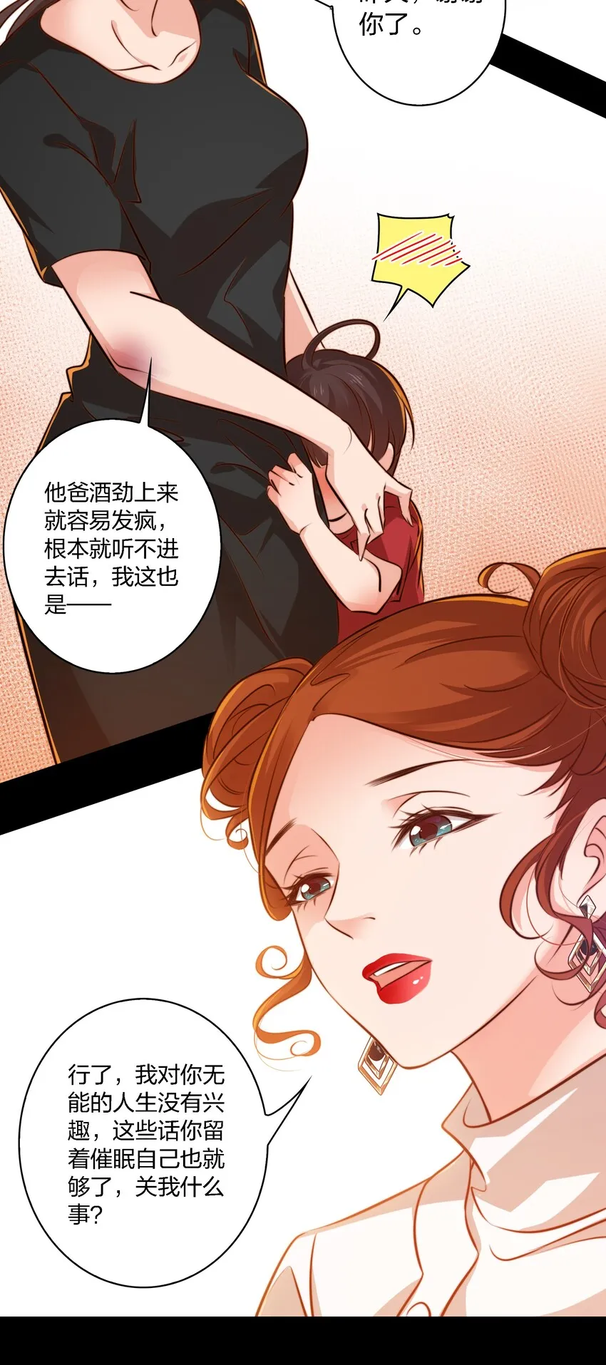 022 馈赠 第15页