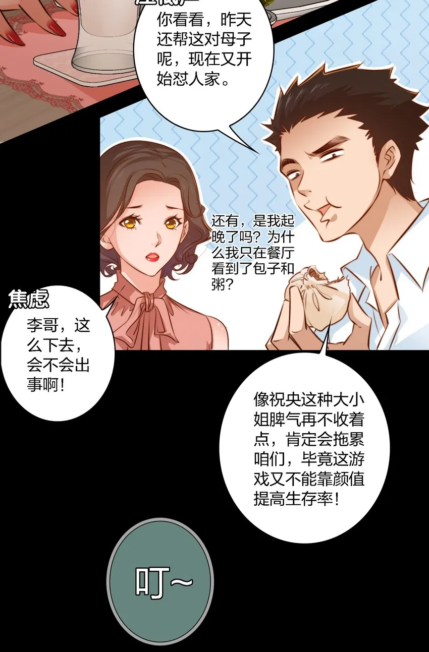 022 馈赠 第19页