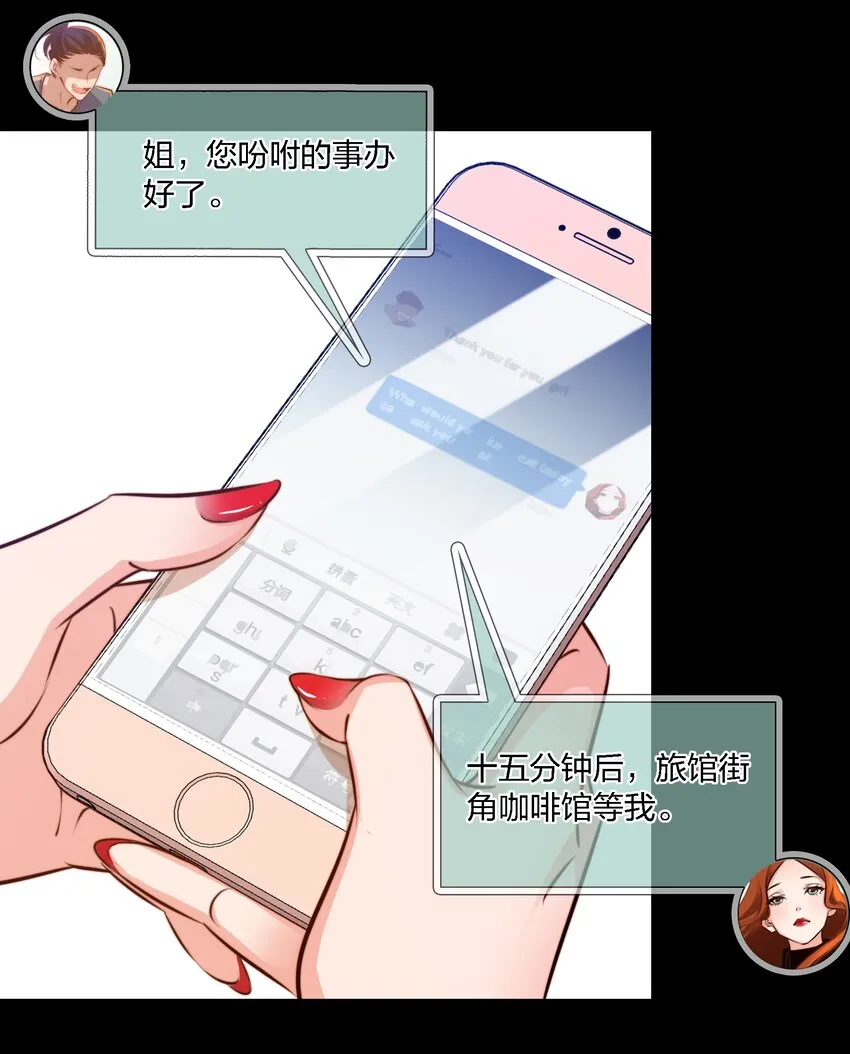 022 馈赠 第20页