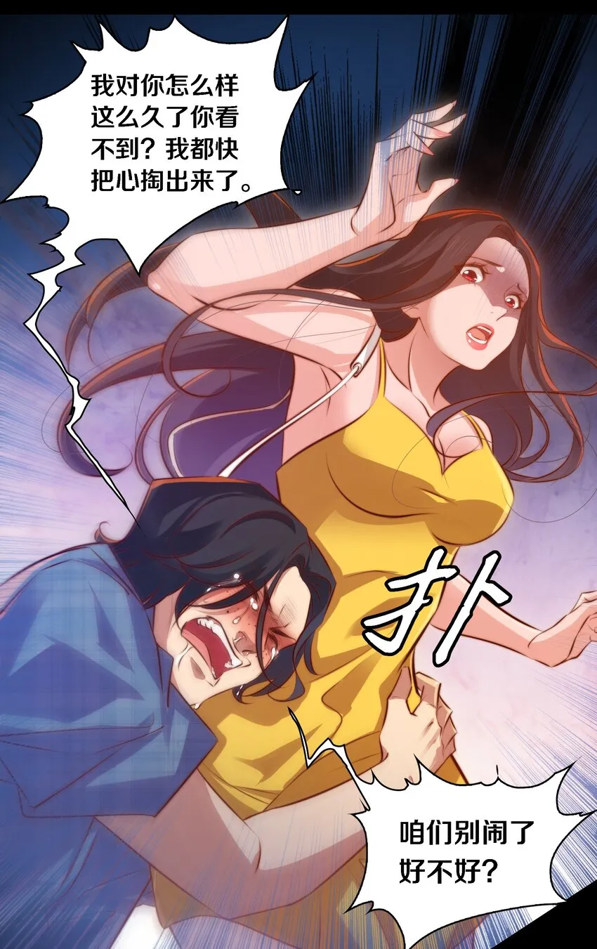022 馈赠 第30页
