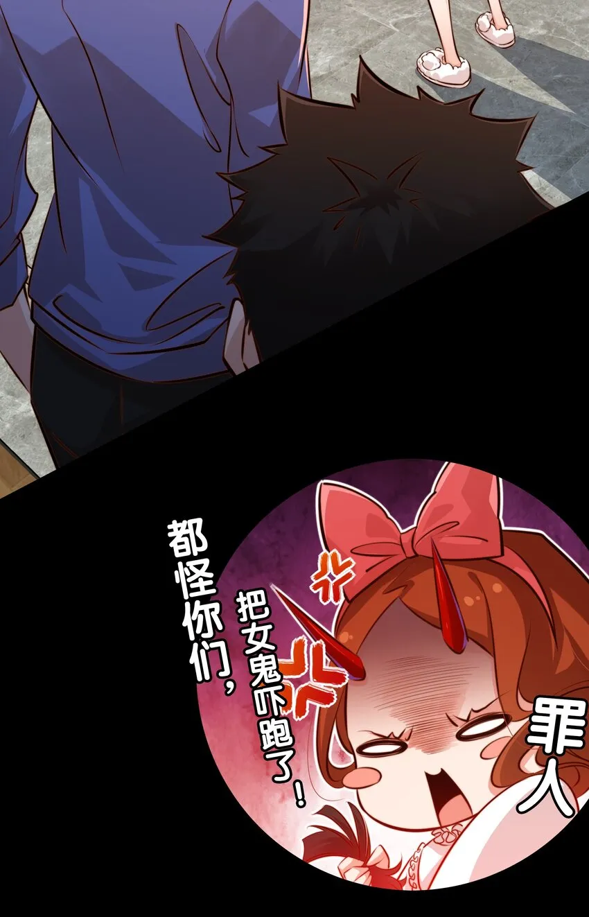 025 同一个配方同一个鬼样 第29页