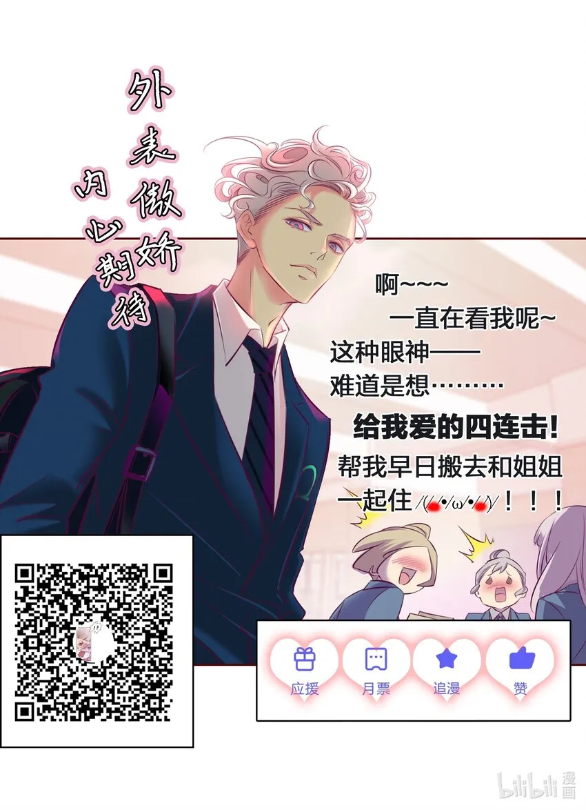 025 同一个配方同一个鬼样 第32页