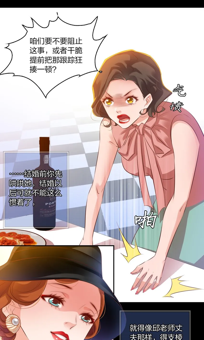 026 迷之信任 第10页