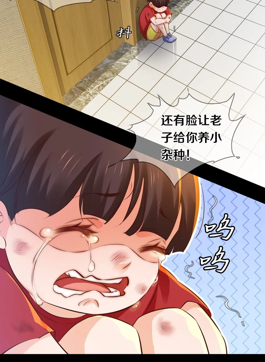 026 迷之信任 第13页