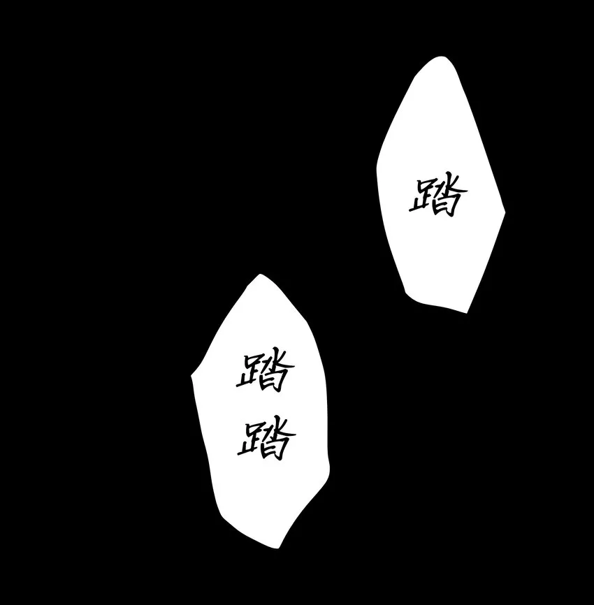 026 迷之信任 第14页