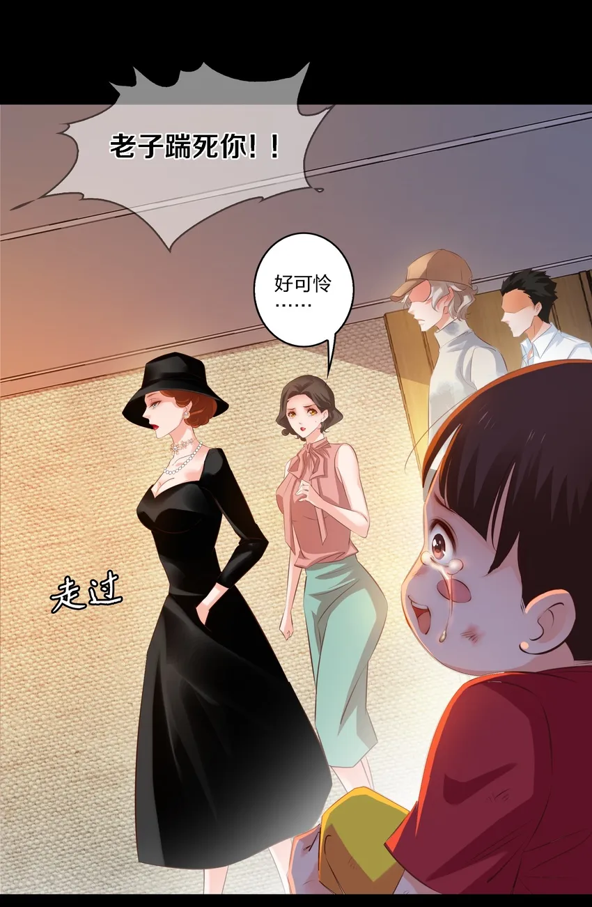 026 迷之信任 第16页