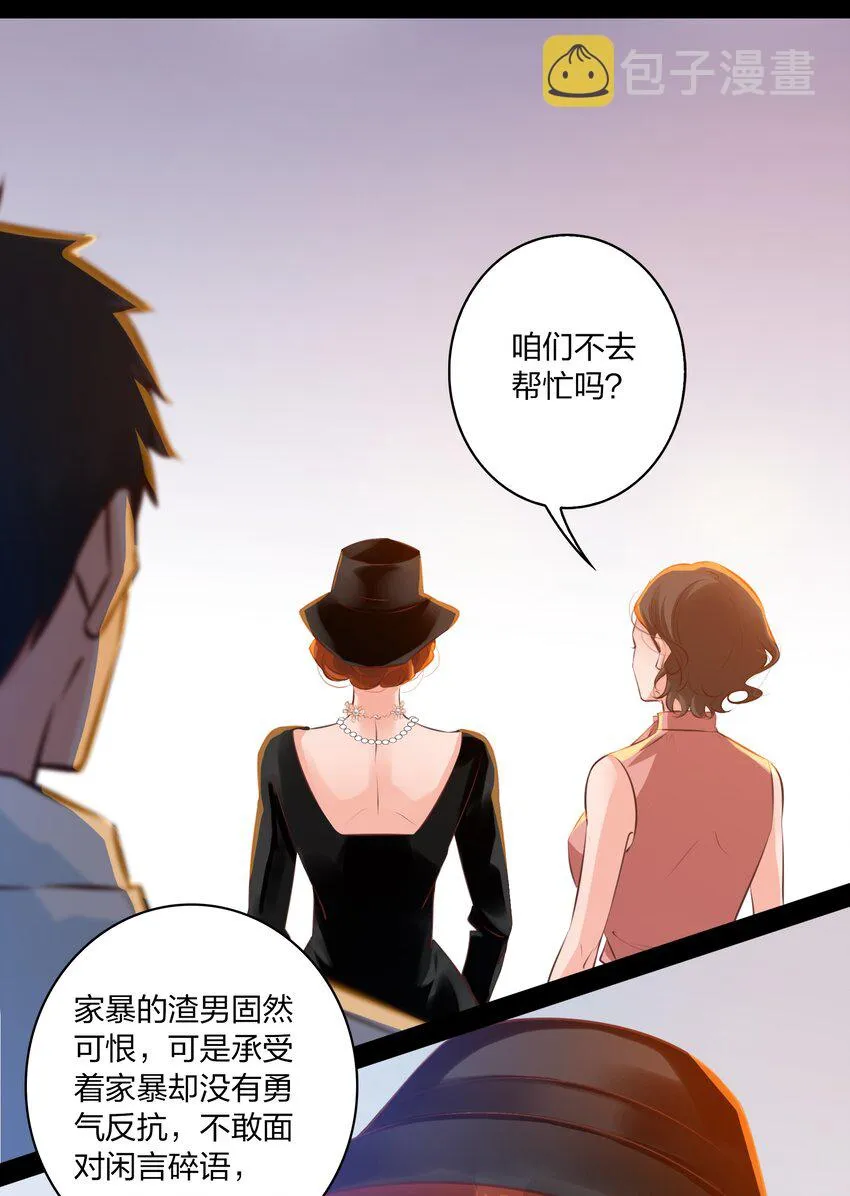026 迷之信任 第17页