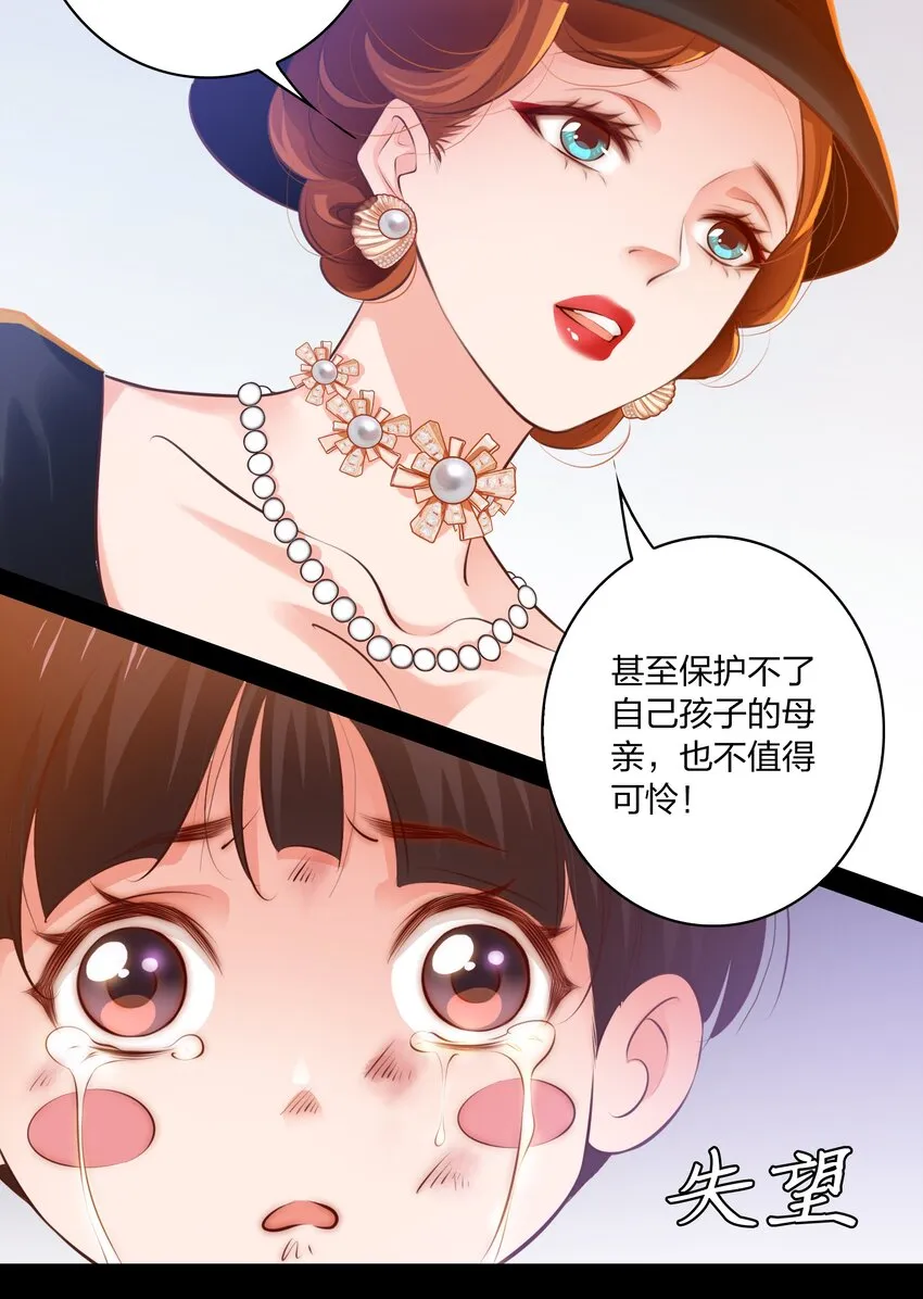 026 迷之信任 第18页