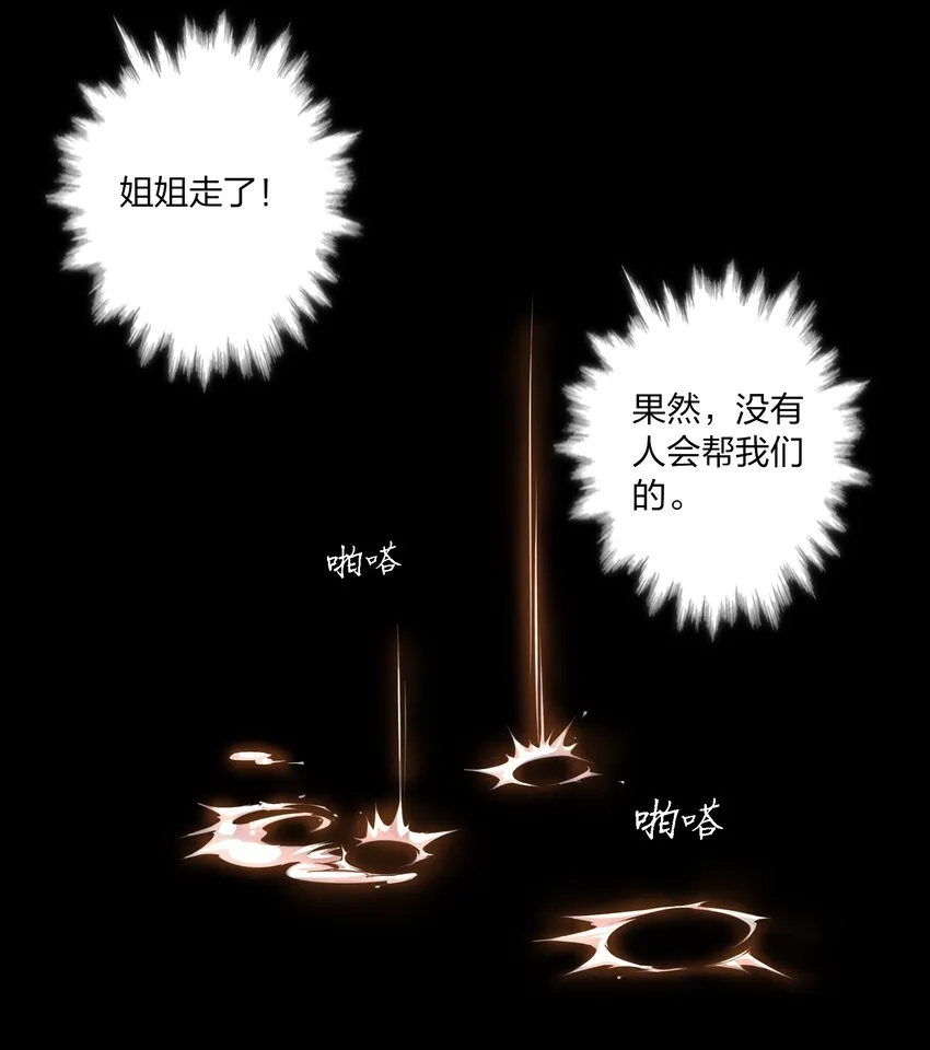 026 迷之信任 第19页