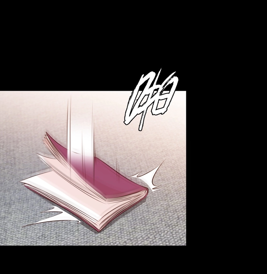 027 说出你的故事 上 第3页