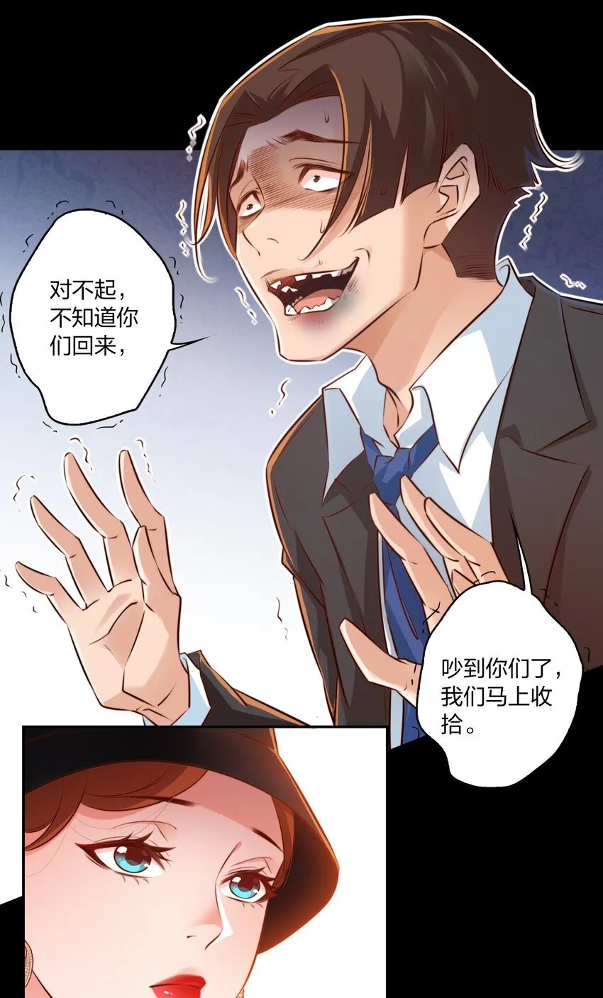 027 说出你的故事 上 第4页