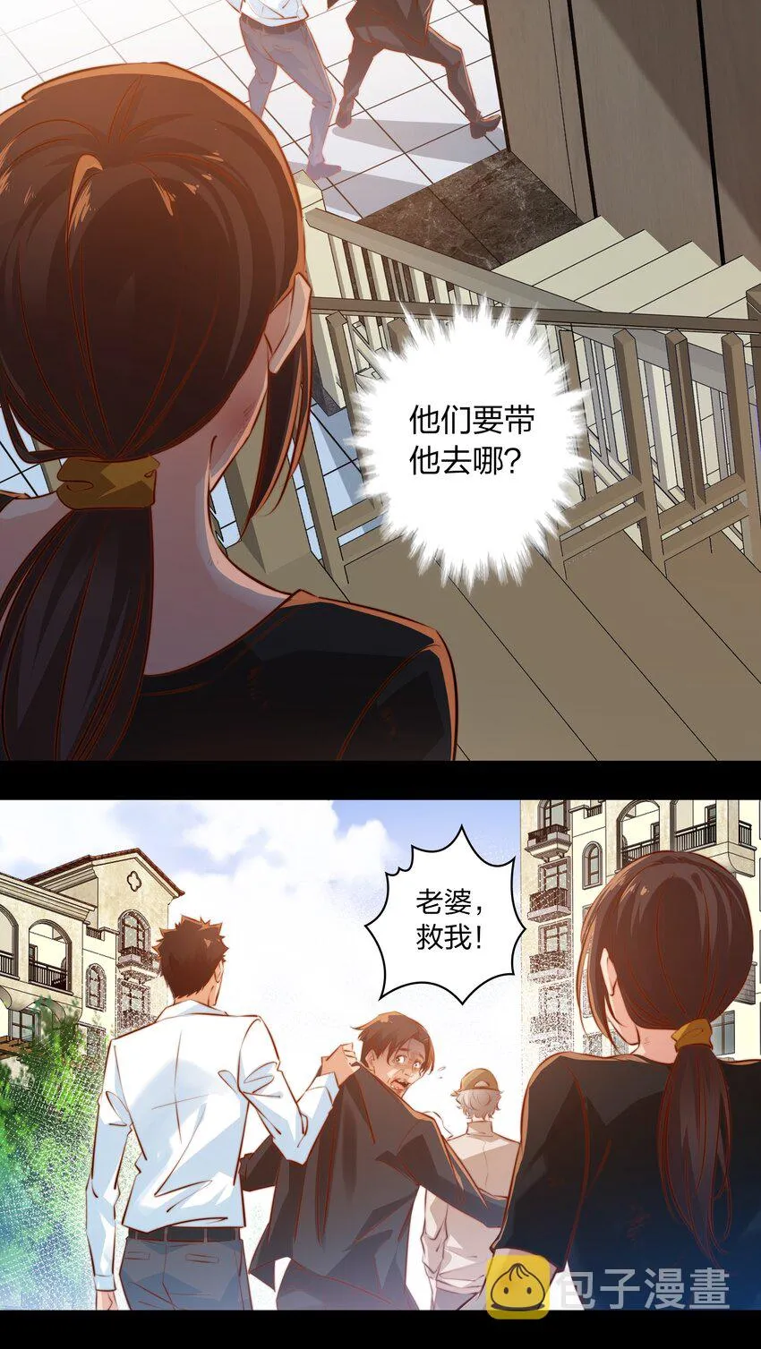 027 说出你的故事 上 第8页