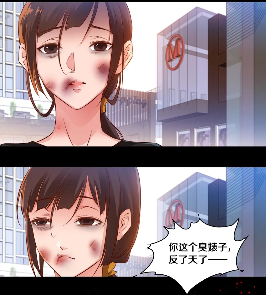 027 说出你的故事 上 第9页