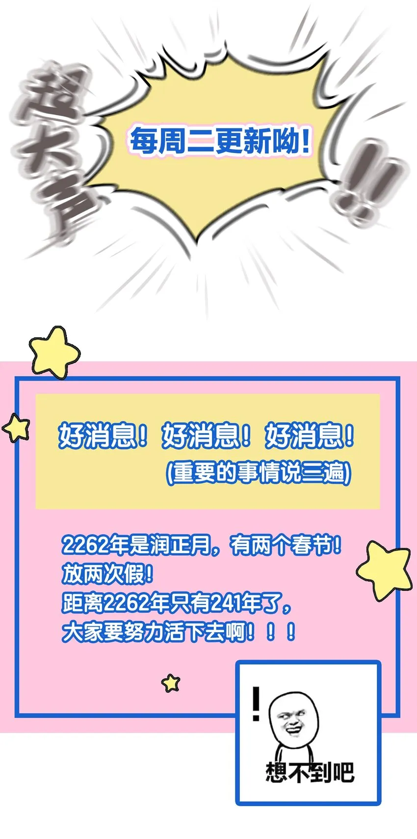 027 说出你的故事 上 第30页