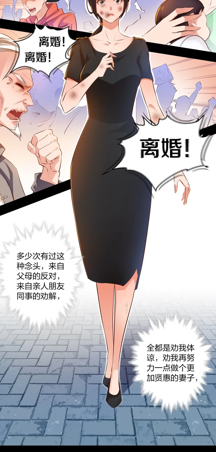 028 说出你的故事 下 第14页