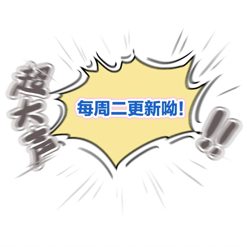028 说出你的故事 下 第25页