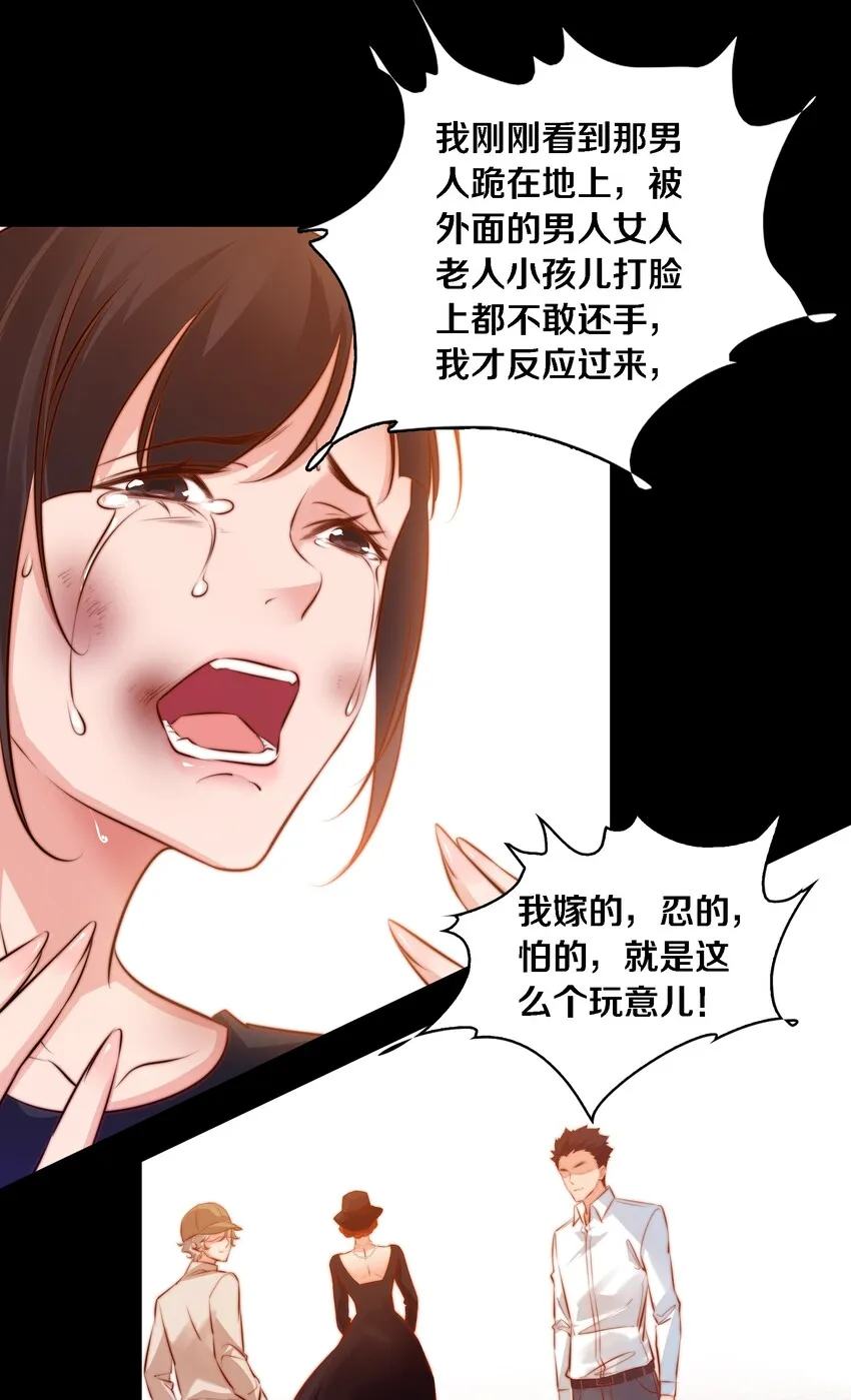 029 爱的考验 上 第3页