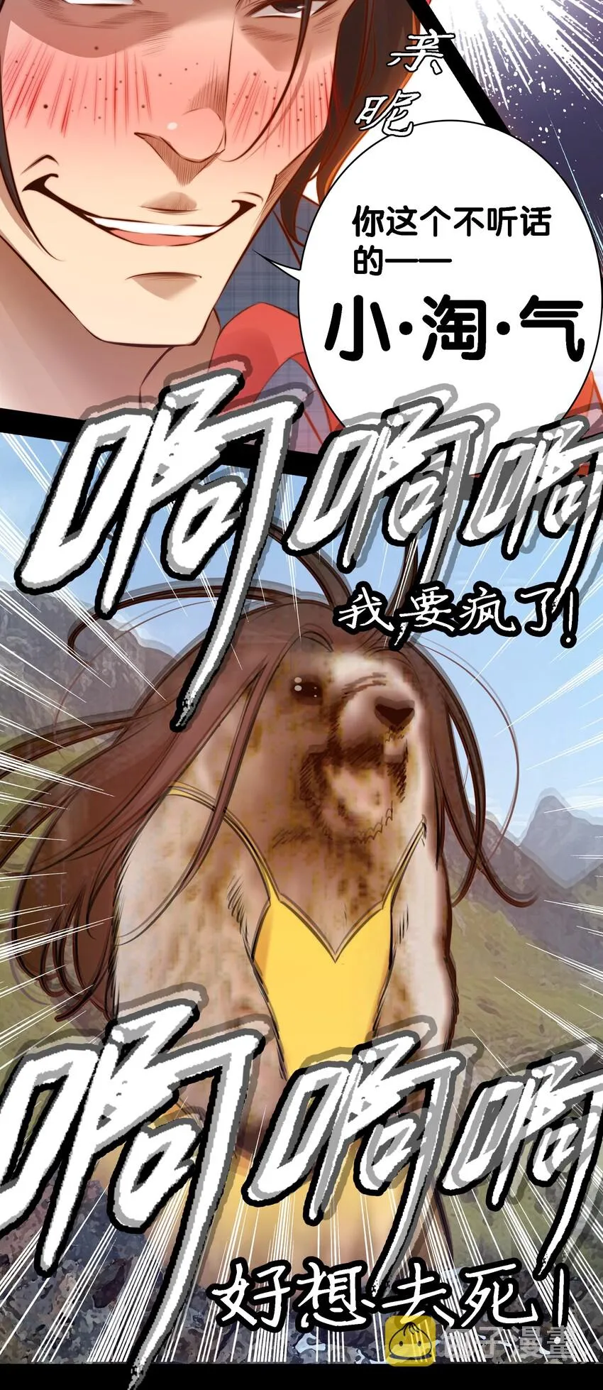 029 爱的考验 上 第9页