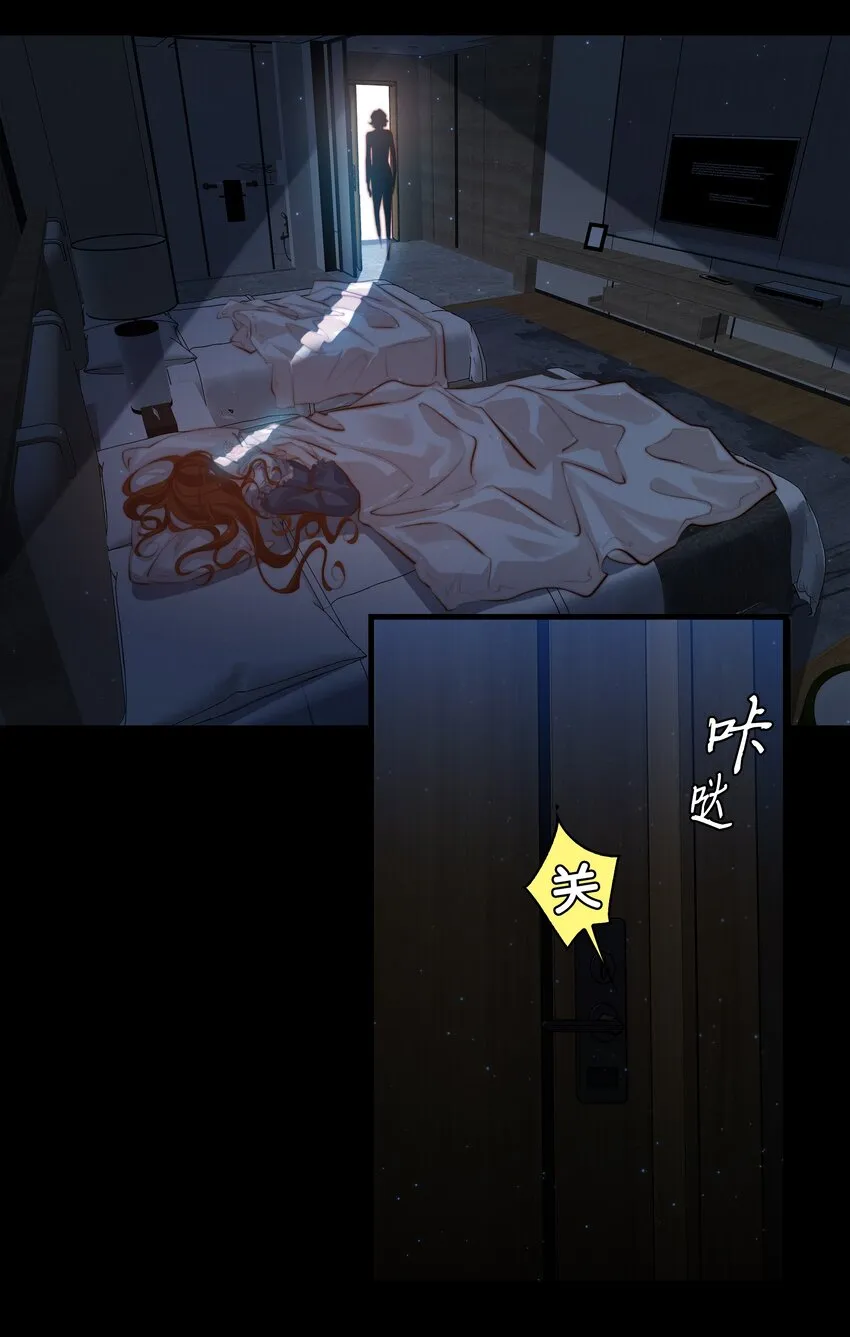 031 爱的考验 下 第22页