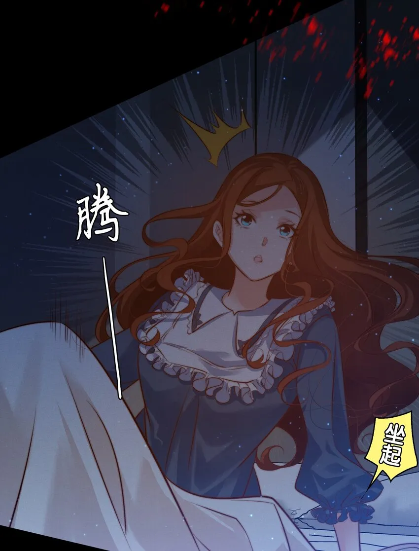 031 爱的考验 下 第24页