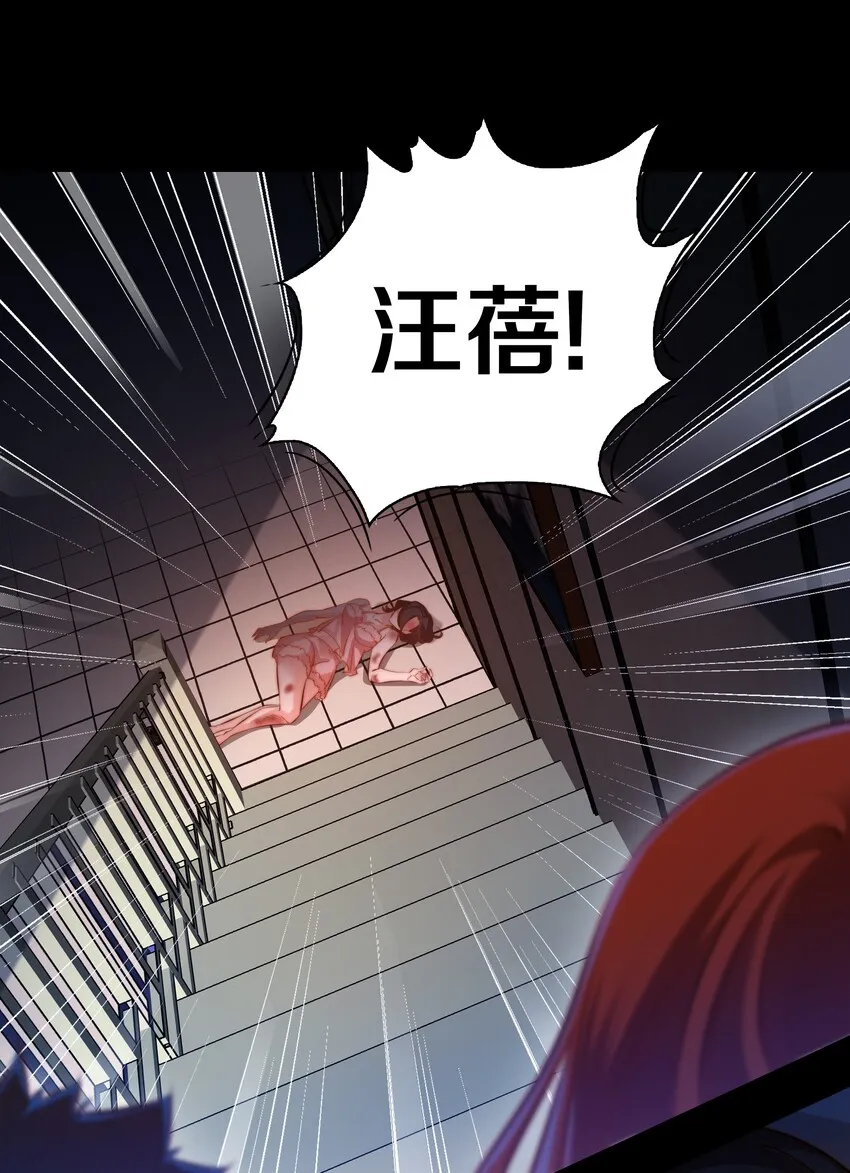 031 爱的考验 下 第27页
