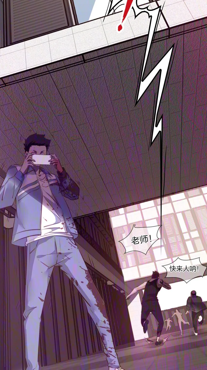 033 死婴 第48页