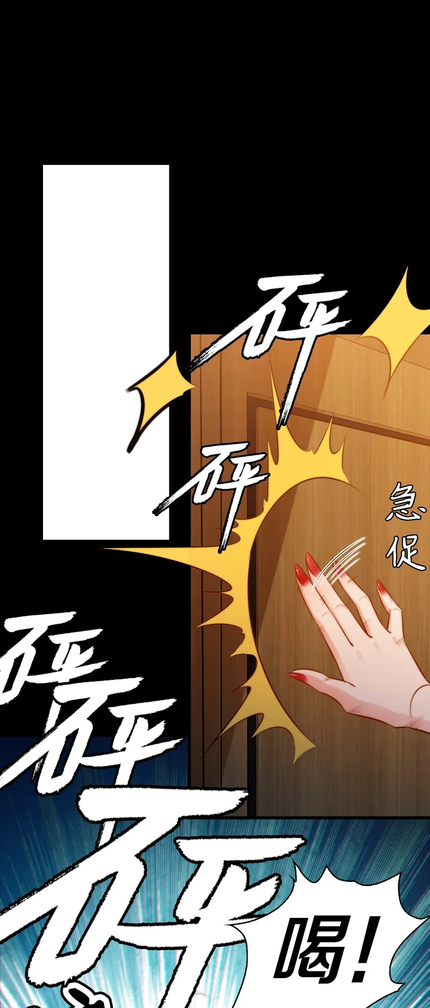 035 封印房东太太 第7页
