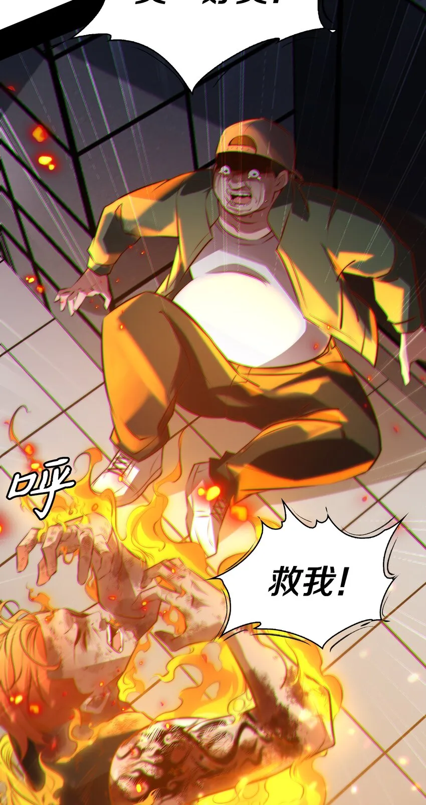 037 人皮书 上 第4页