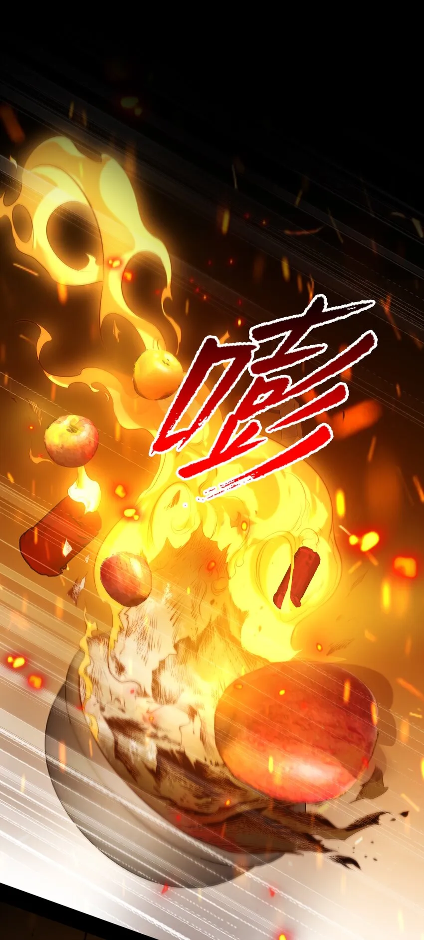 037 人皮书 上 第6页