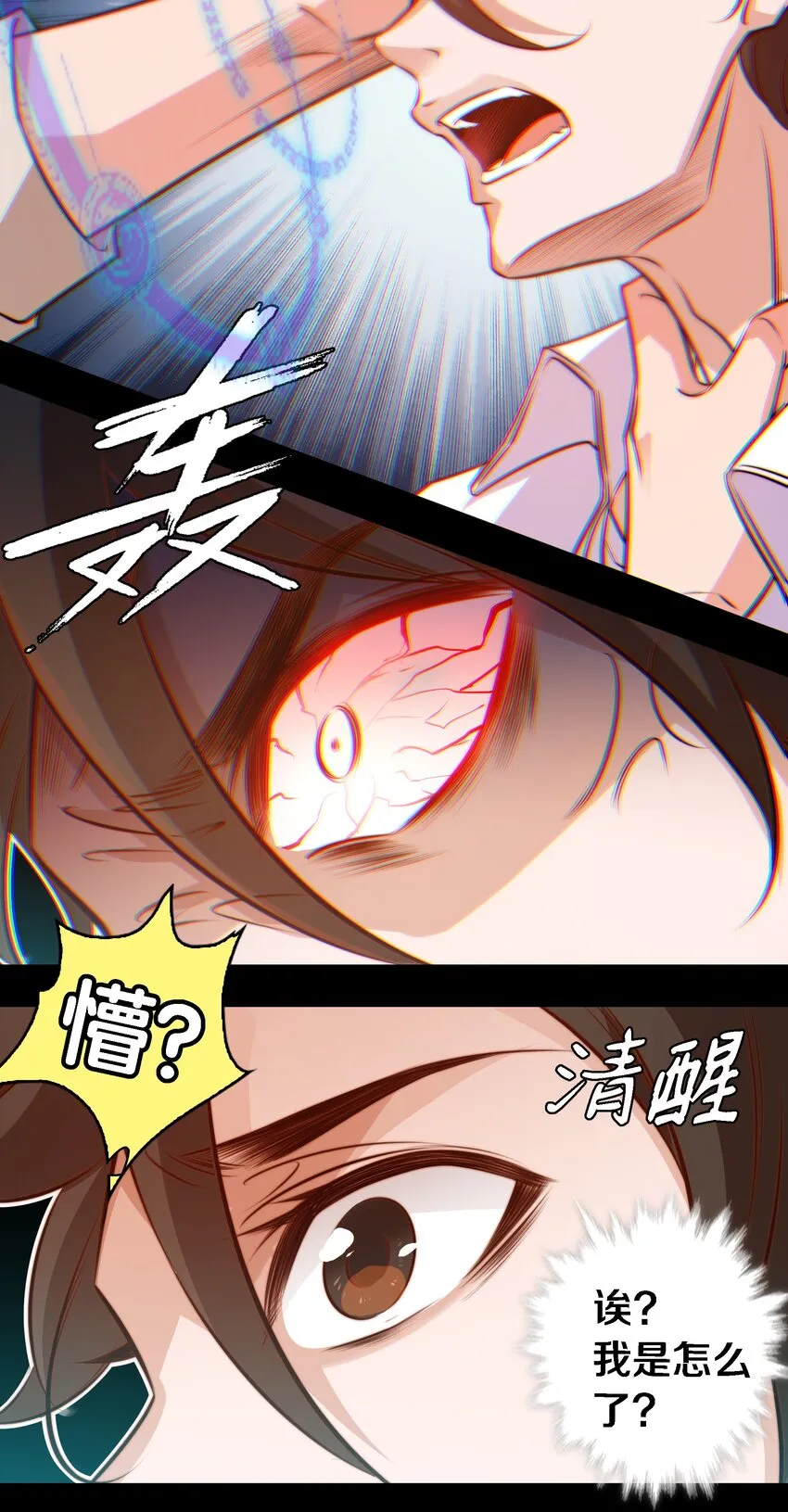 037 人皮书 上 第11页