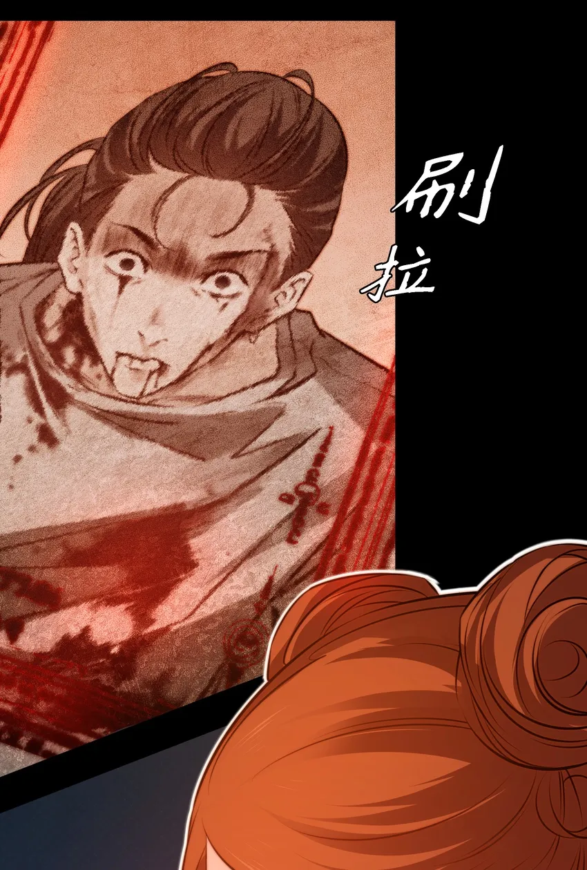 037 人皮书 上 第15页