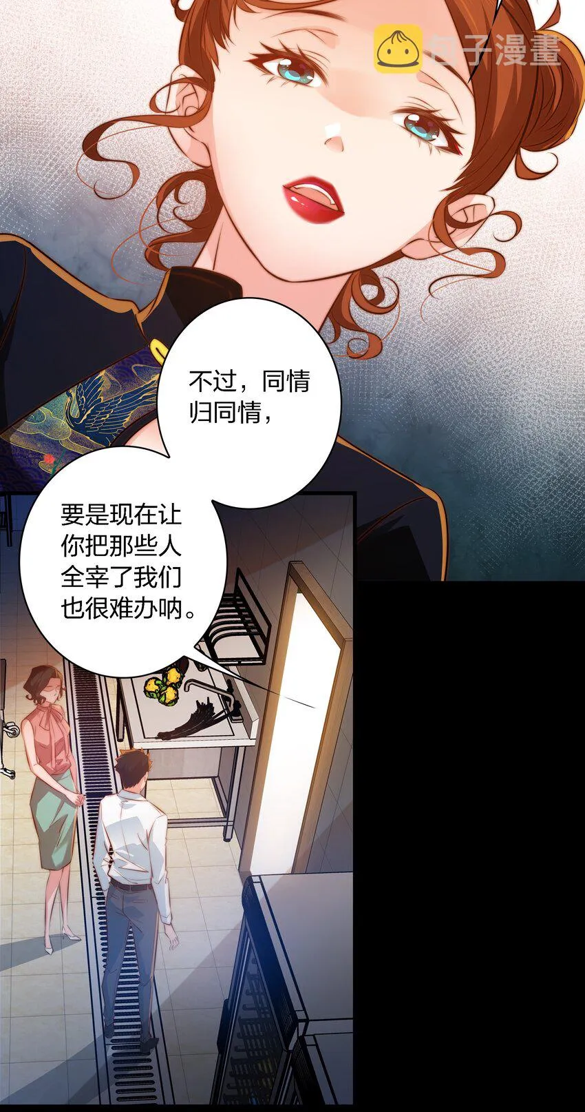 037 人皮书 上 第20页