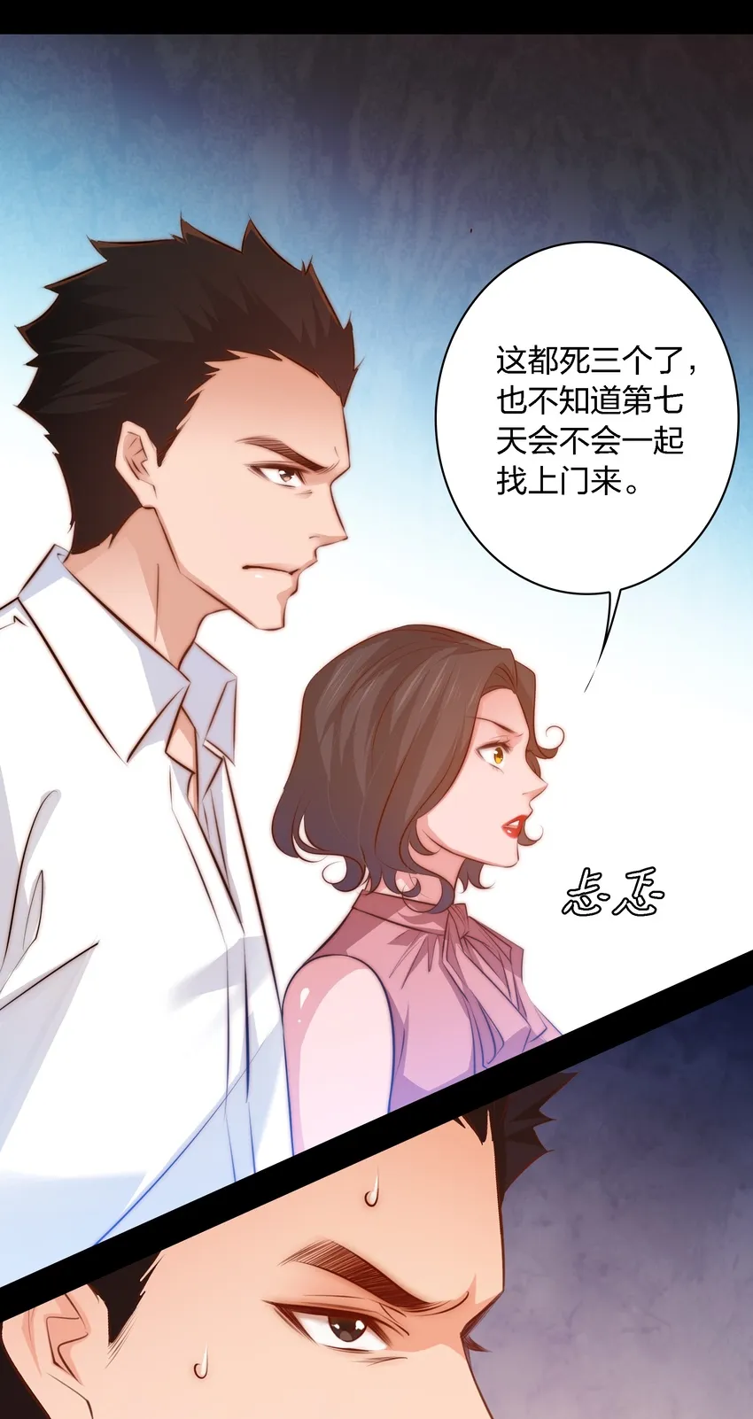 037 人皮书 上 第21页