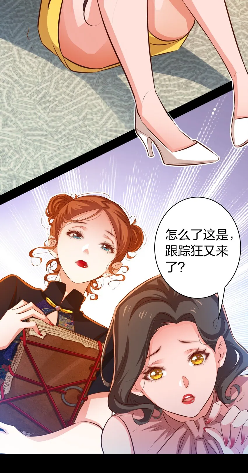 038 后患无穷 第32页
