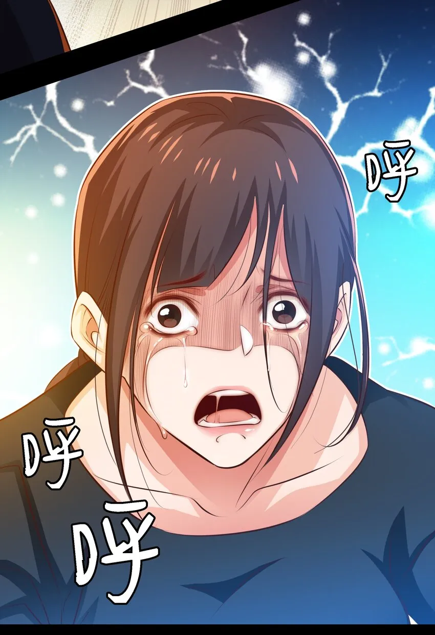 038 后患无穷 第36页