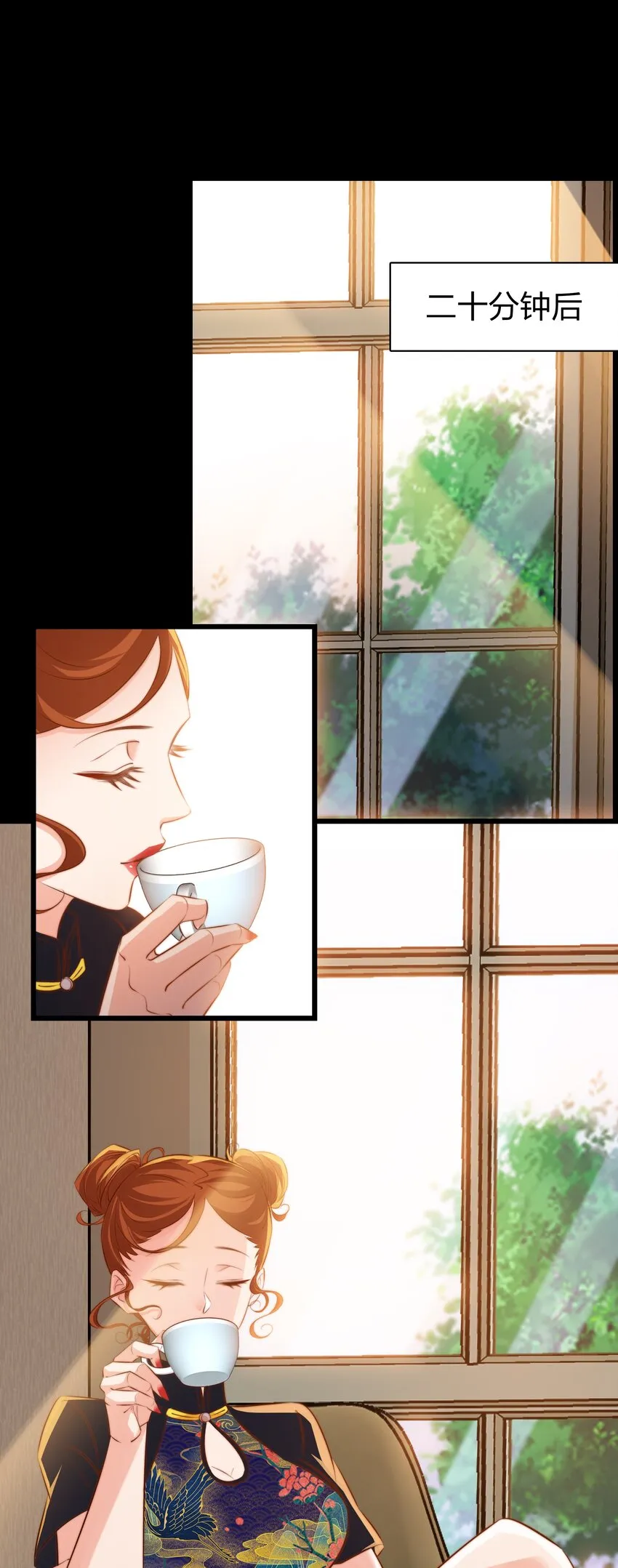 039 去吃屎吧！ 第22页
