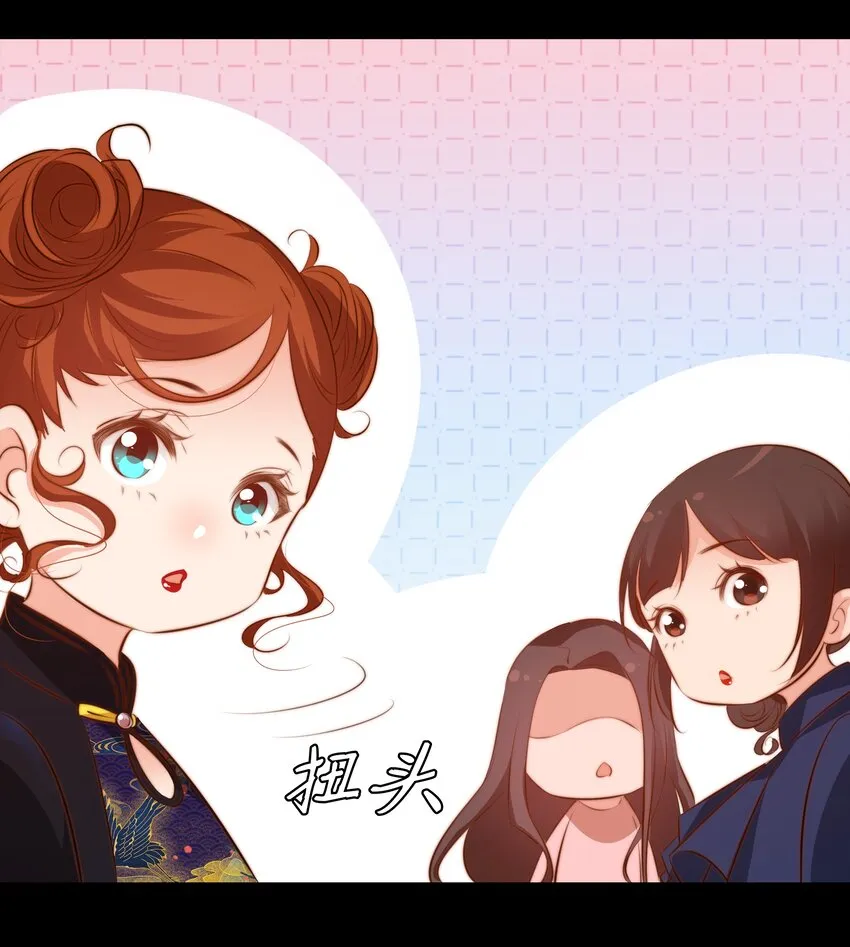 039 去吃屎吧！ 第29页