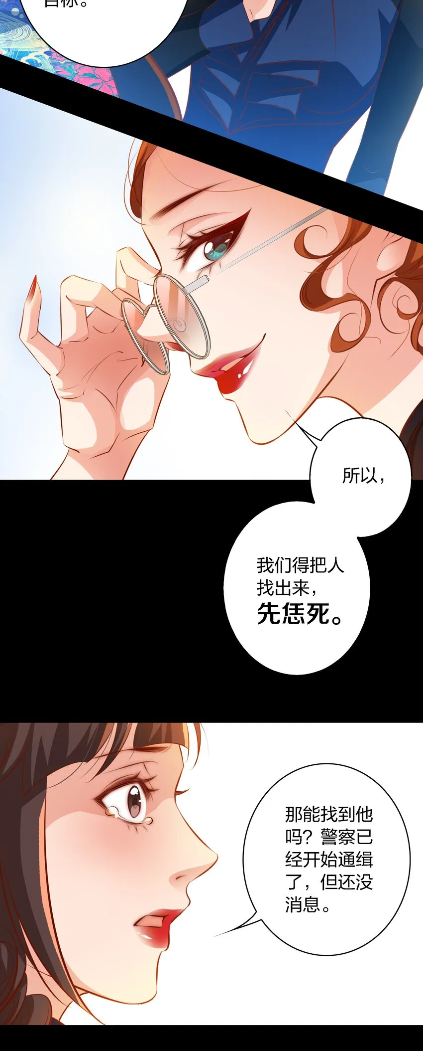 040 给我二十万彩礼 第7页