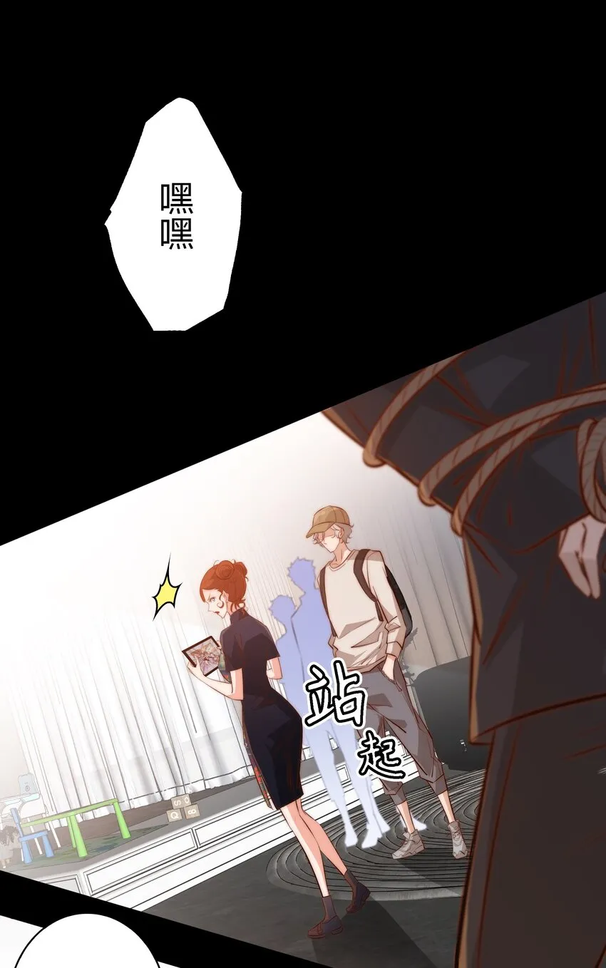 043 虐杀 第13页