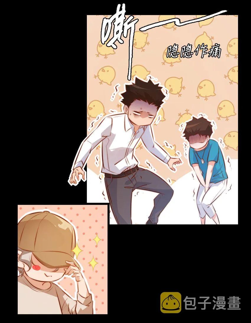 043 虐杀 第20页
