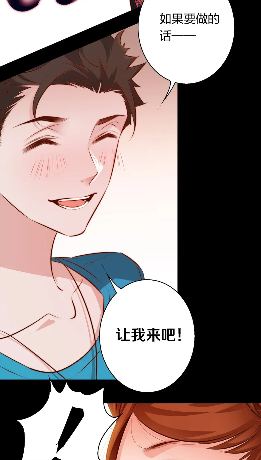 043 虐杀 第34页