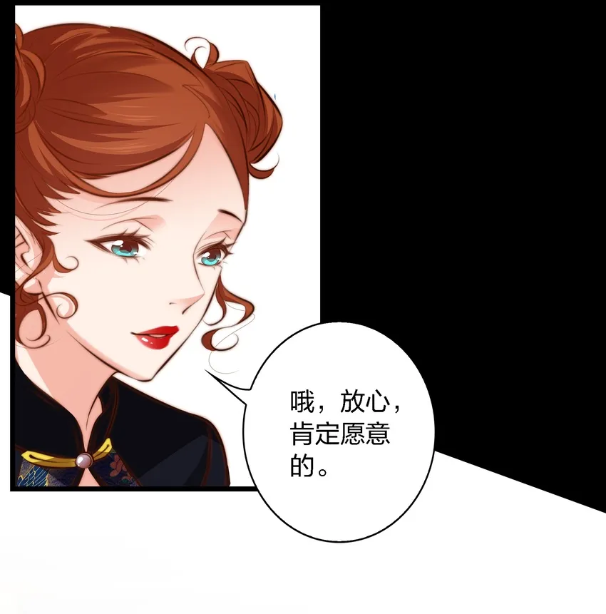 044 血债血偿 第10页