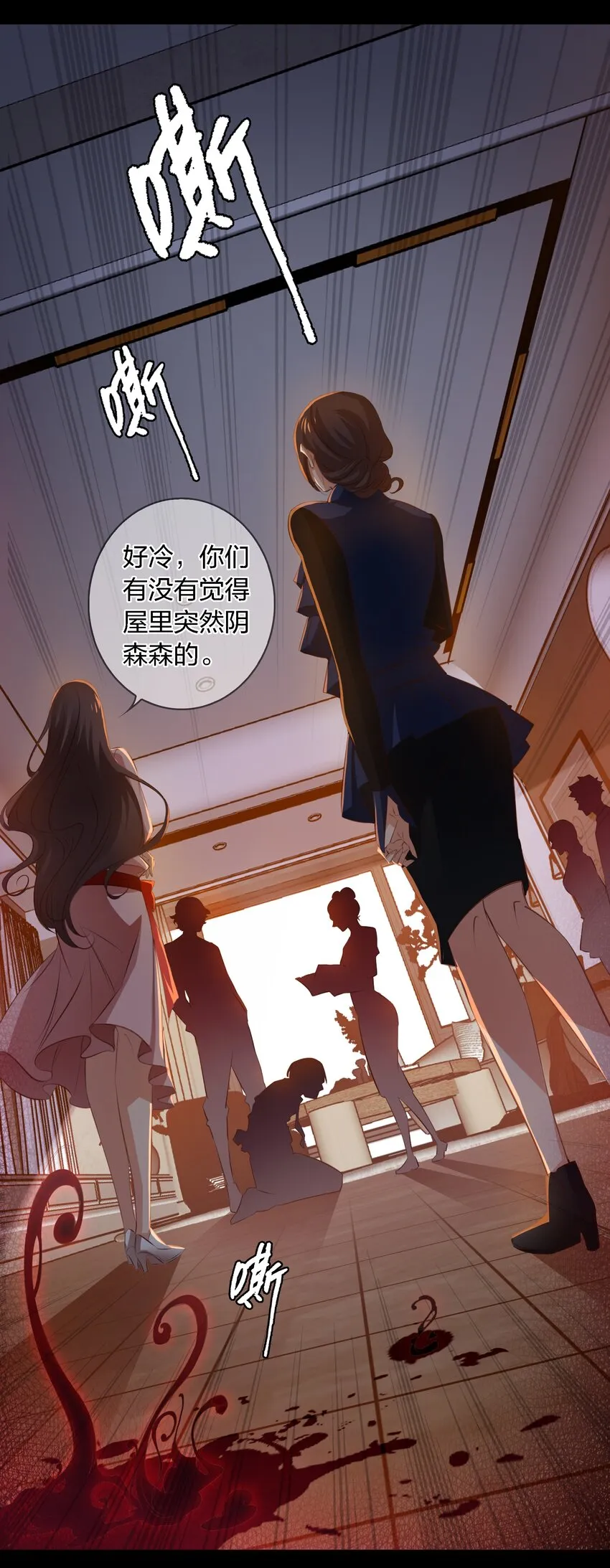 044 血债血偿 第17页