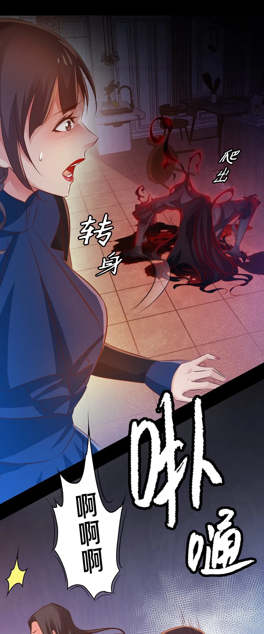 044 血债血偿 第19页